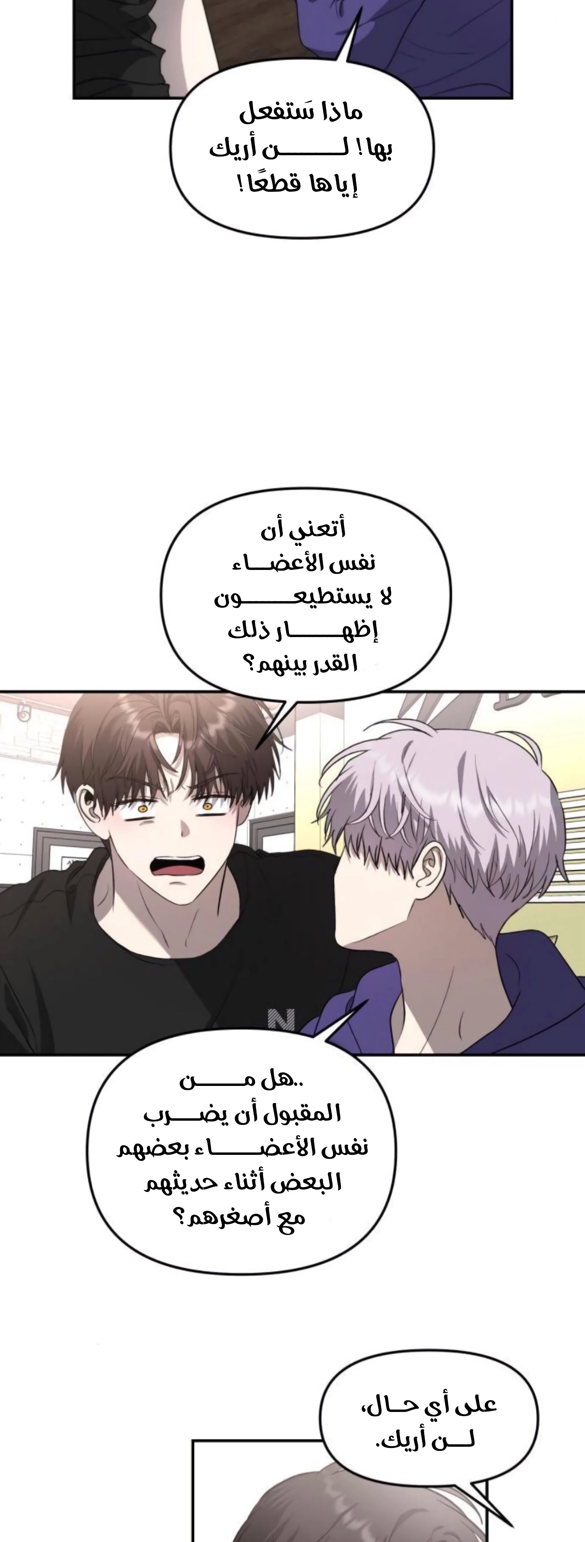 الصفحة 51
