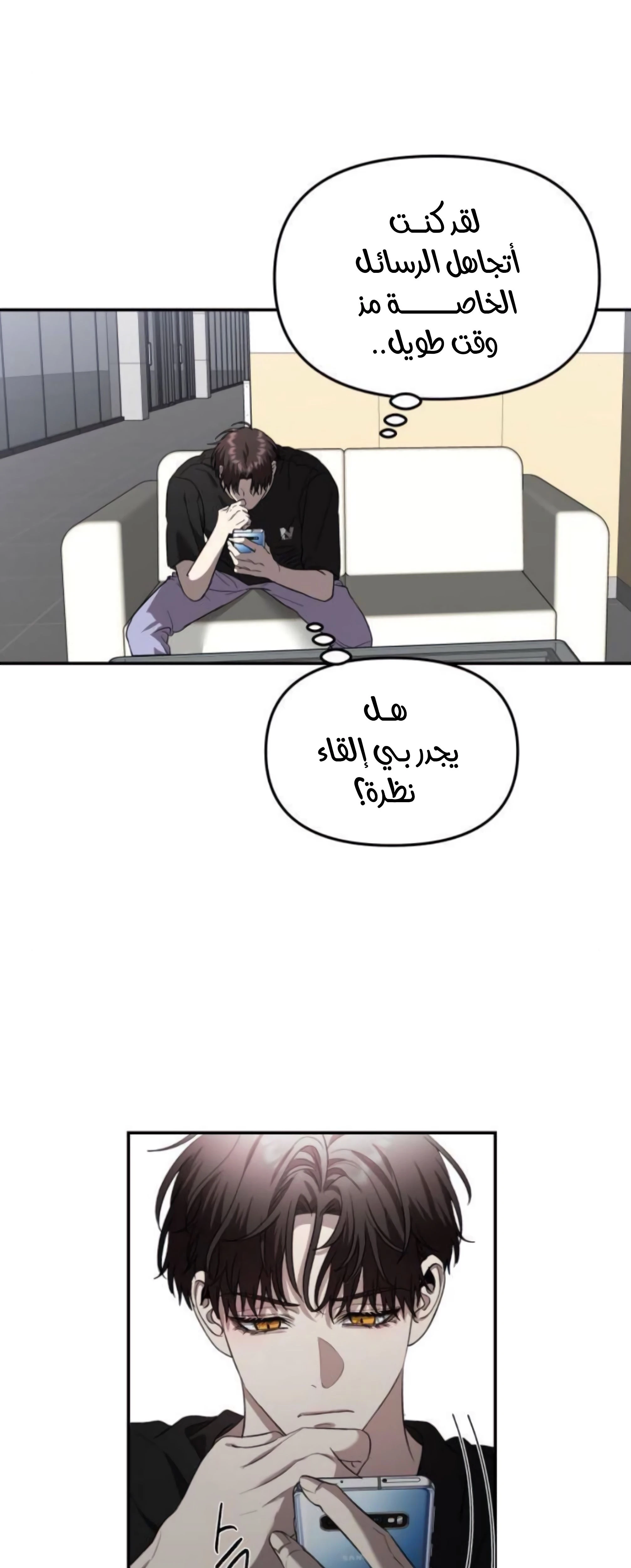 الصفحة 54