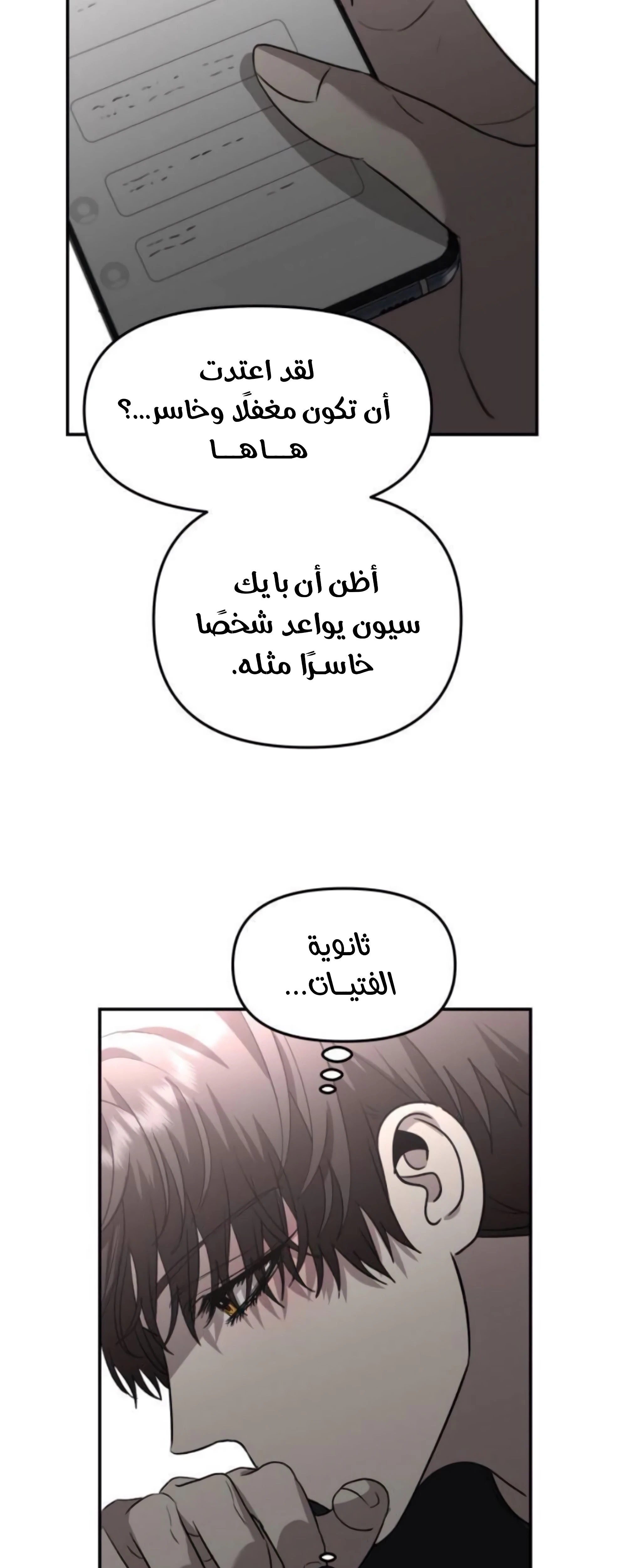 الصفحة 56