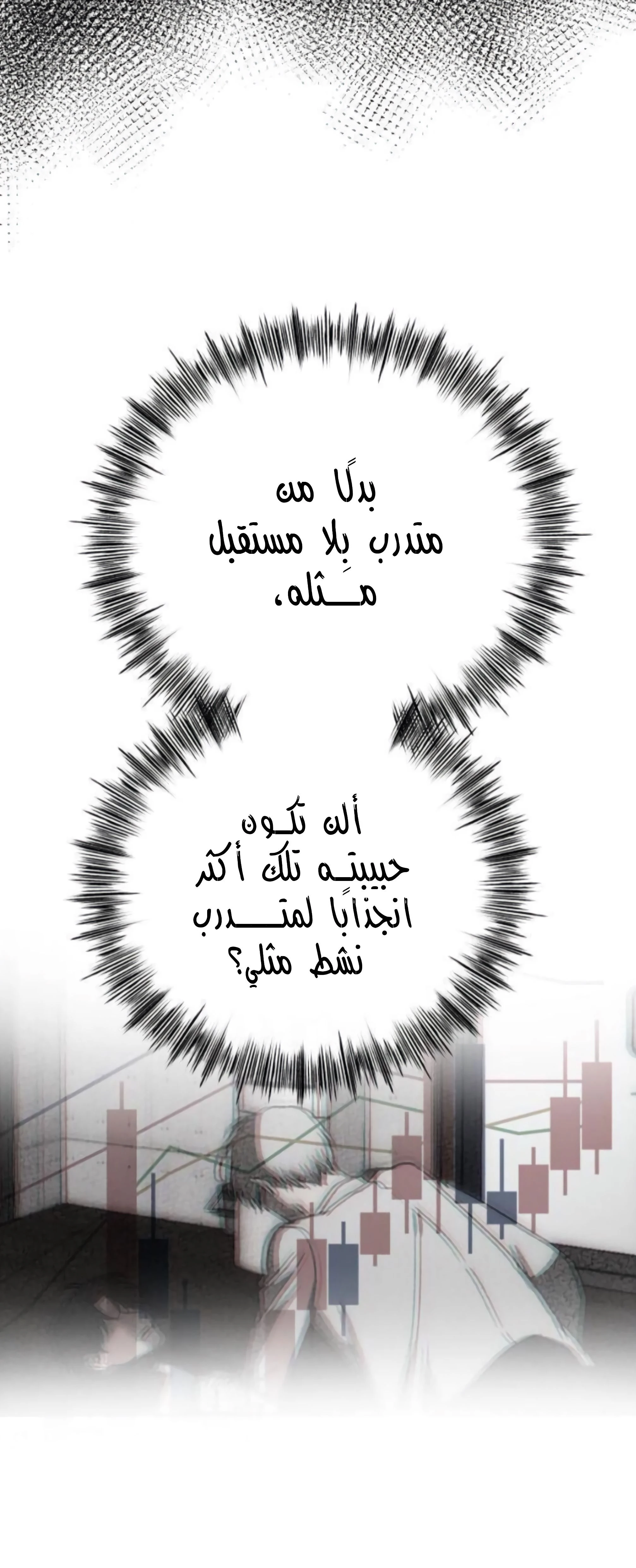 الصفحة 58