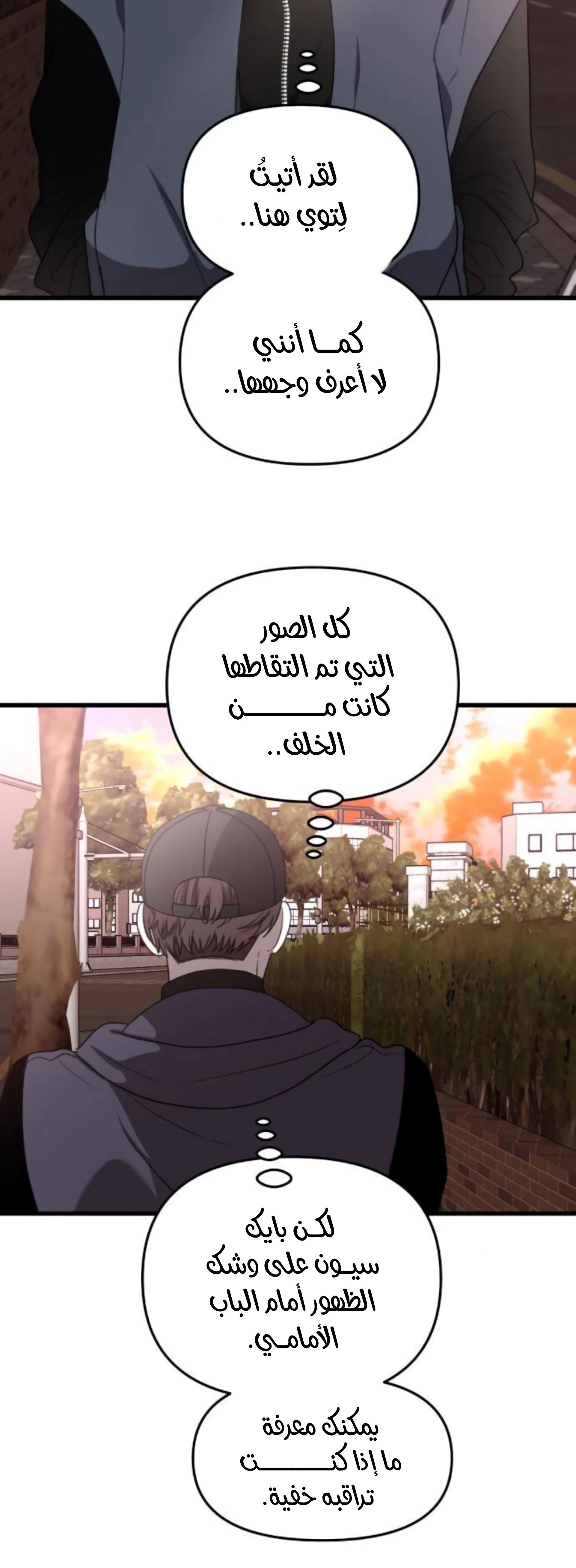 الصفحة 60