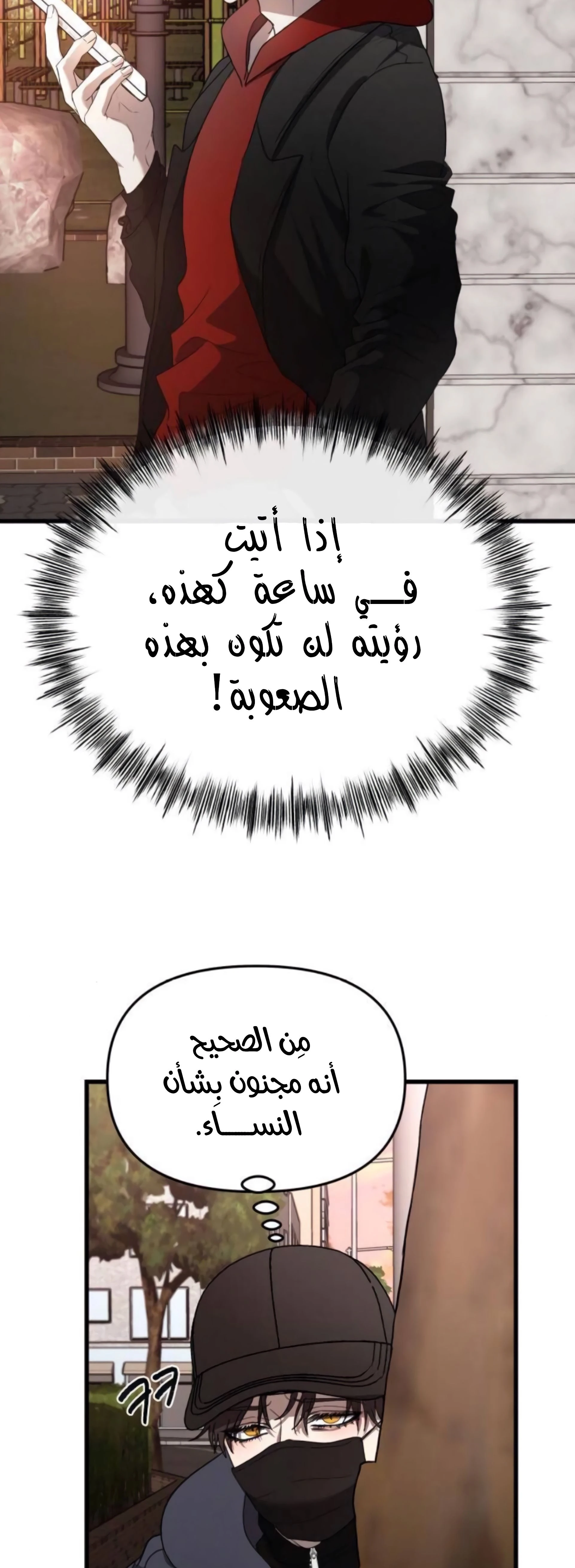 الصفحة 62