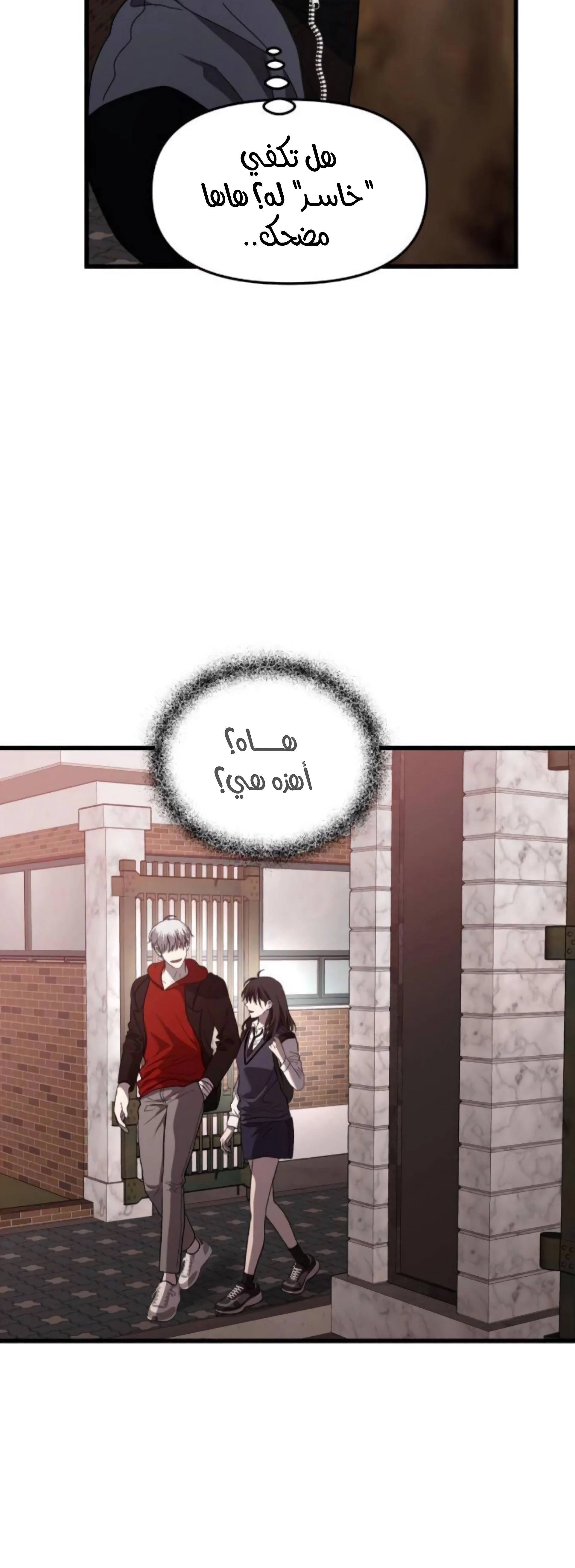 الصفحة 63