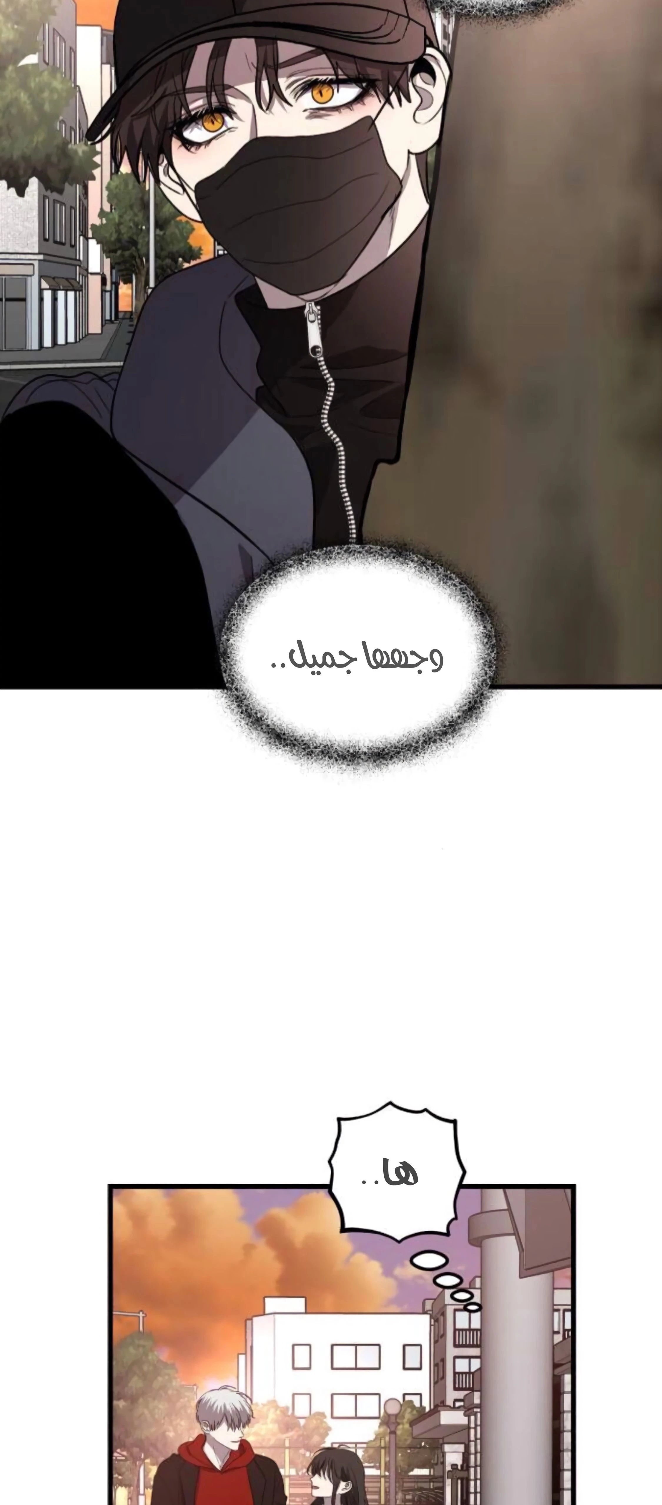 الصفحة 65