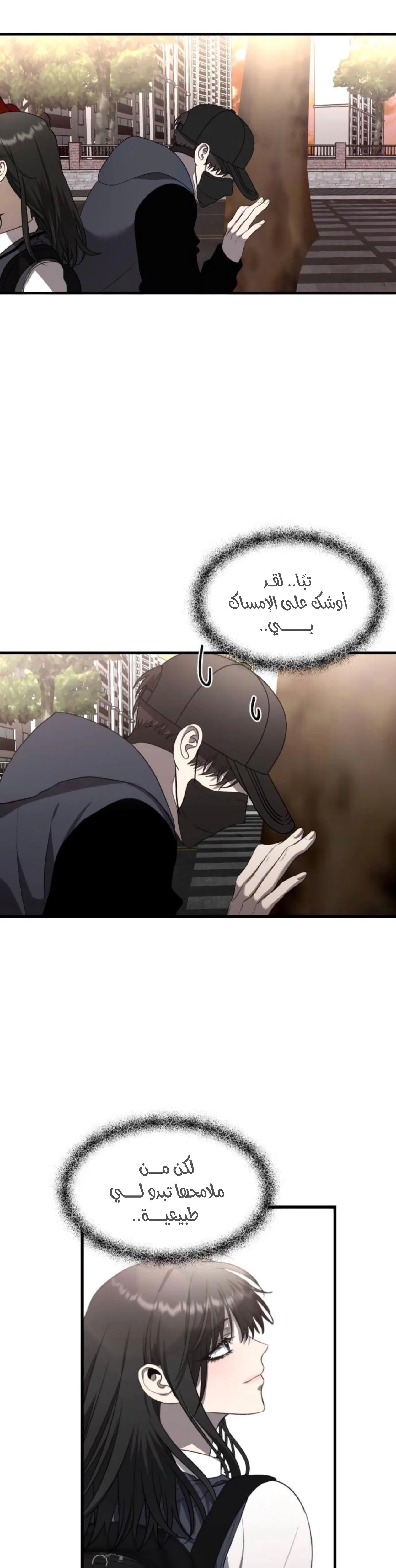 الصفحة 67