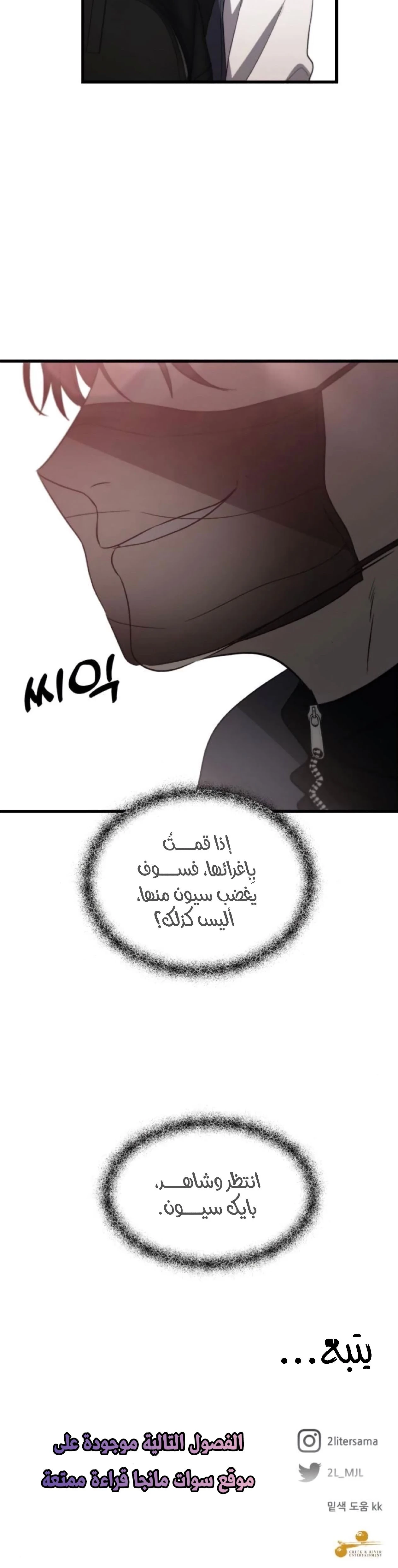 الصفحة 68