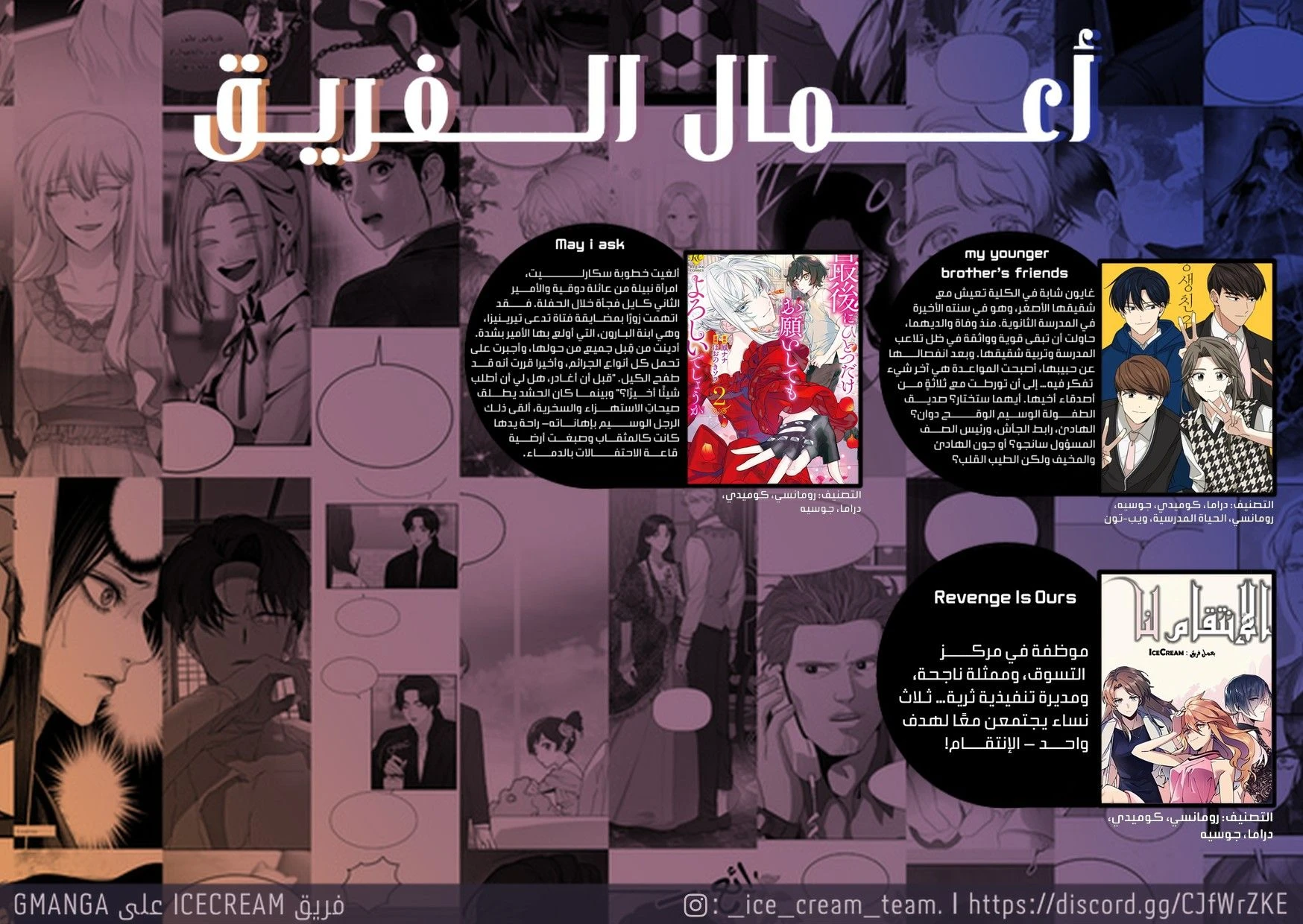 الصفحة 72