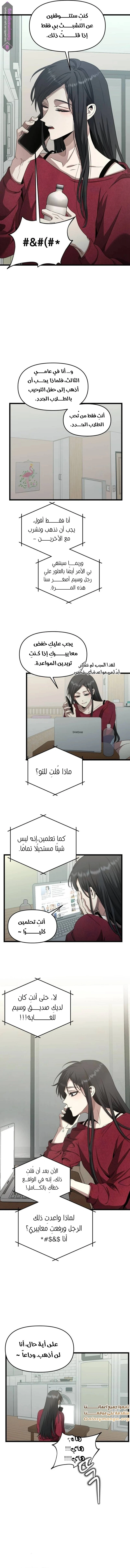 الصفحة 4