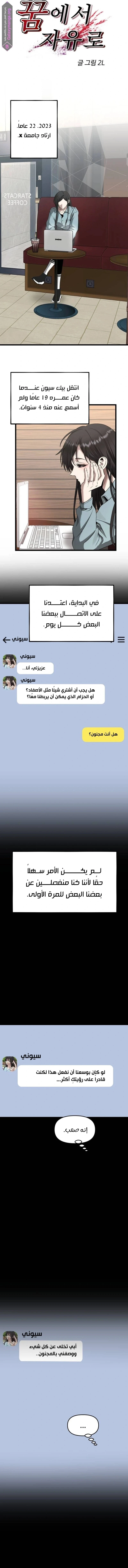 الصفحة 5