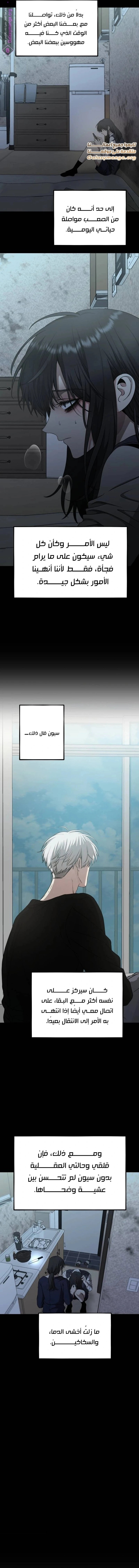 الصفحة 6