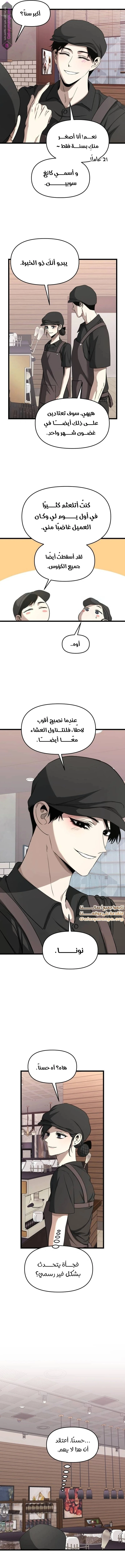 الصفحة 14