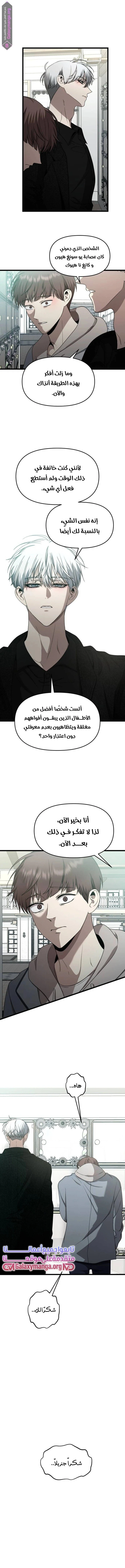الصفحة 10