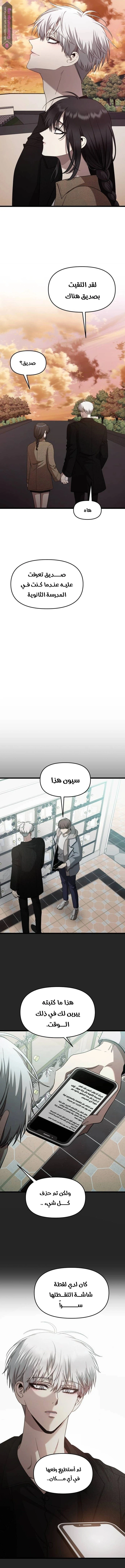 الصفحة 12