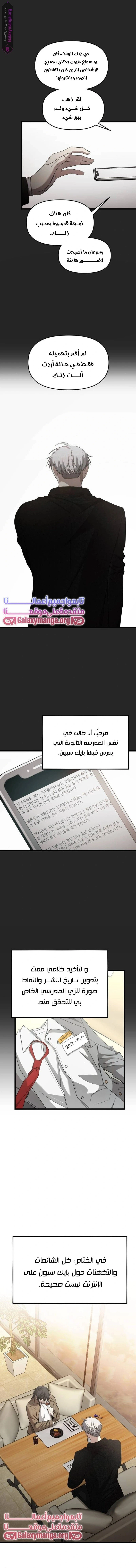 الصفحة 13