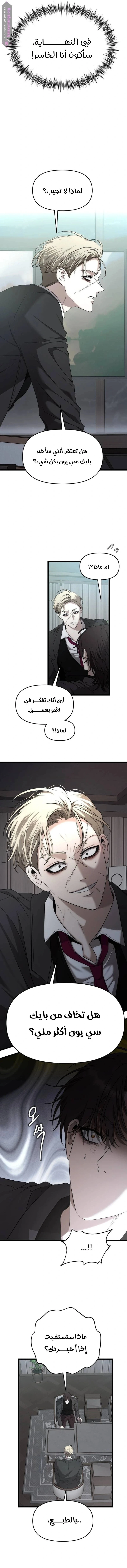 الصفحة 4