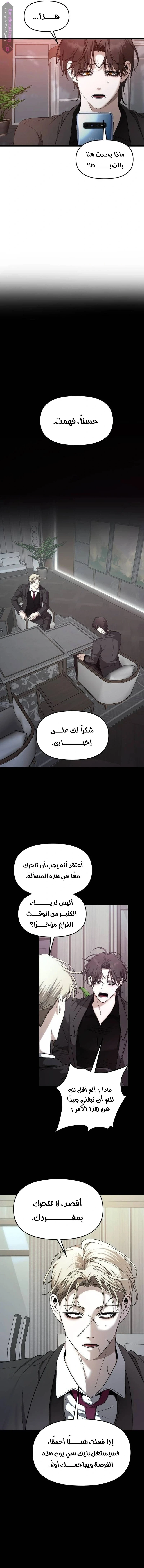 الصفحة 9