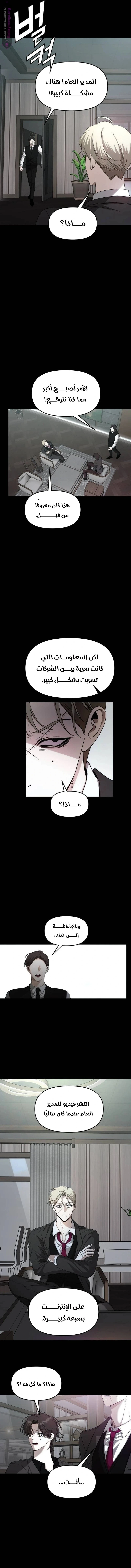 الصفحة 10