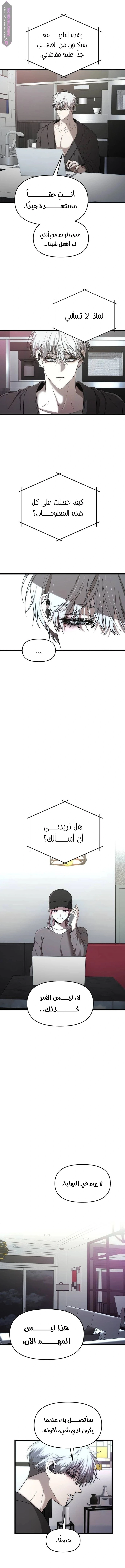 الصفحة 14