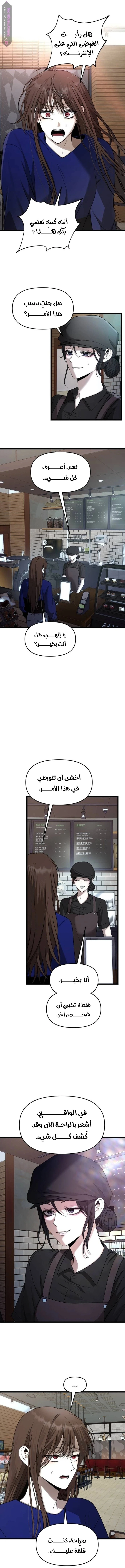 الصفحة 16