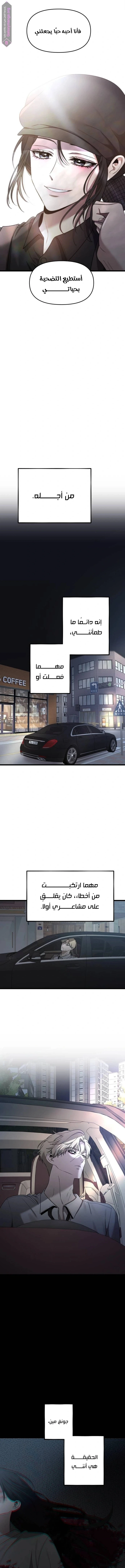 الصفحة 18
