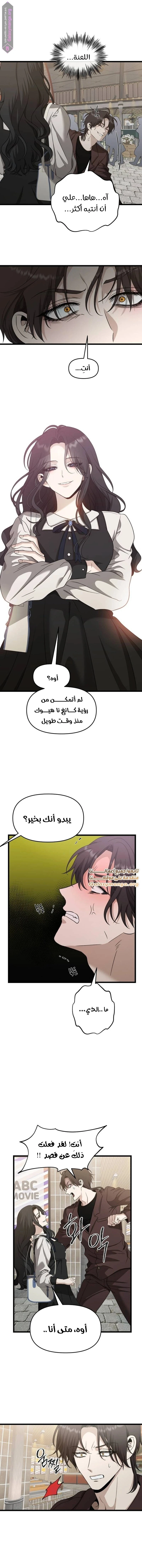 الصفحة 4