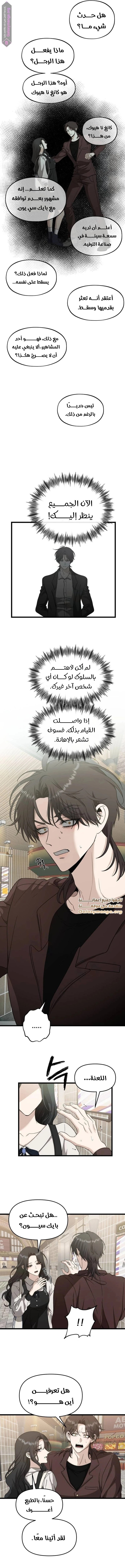 الصفحة 5