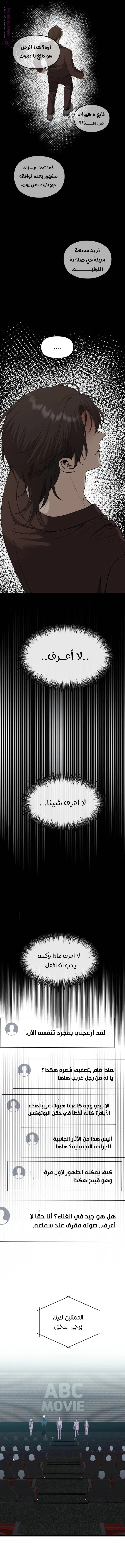 الصفحة 10