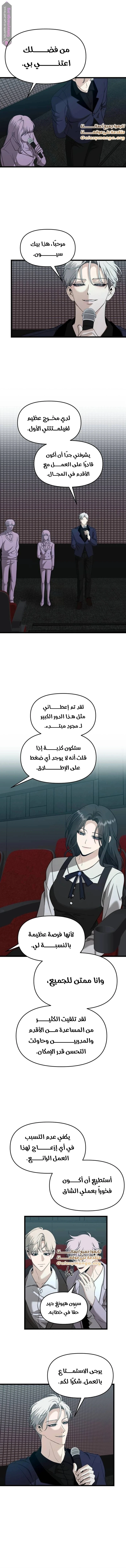 الصفحة 11