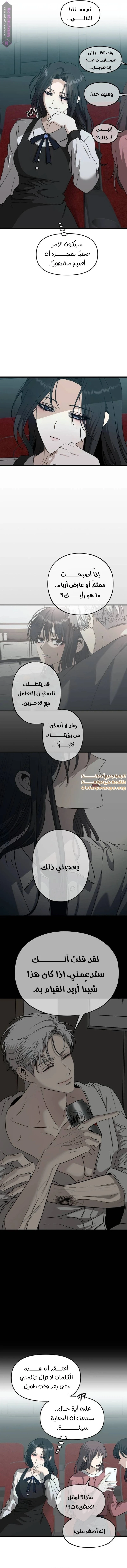 الصفحة 12