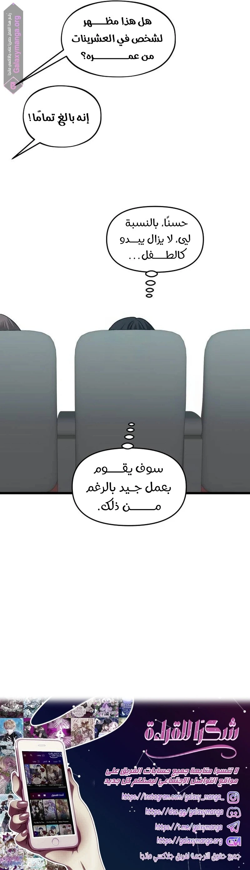 الصفحة 13