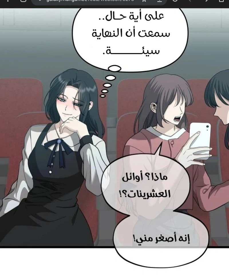 الصفحة 15