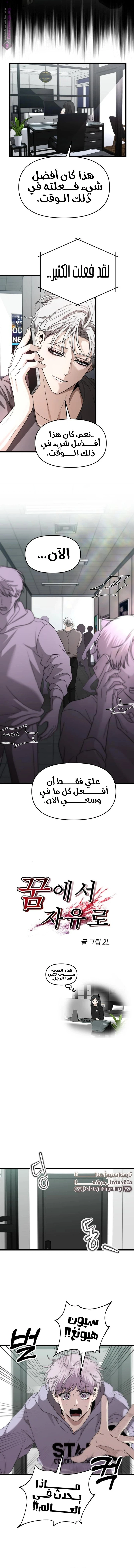 الصفحة 4