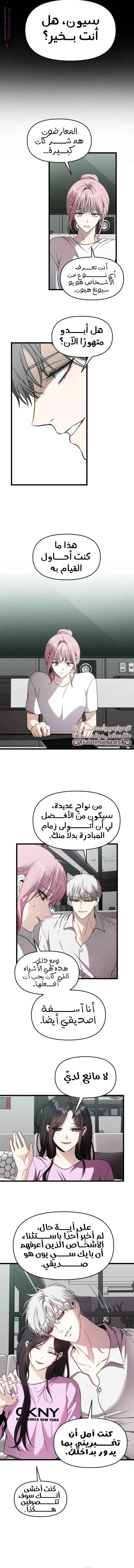 الصفحة 10