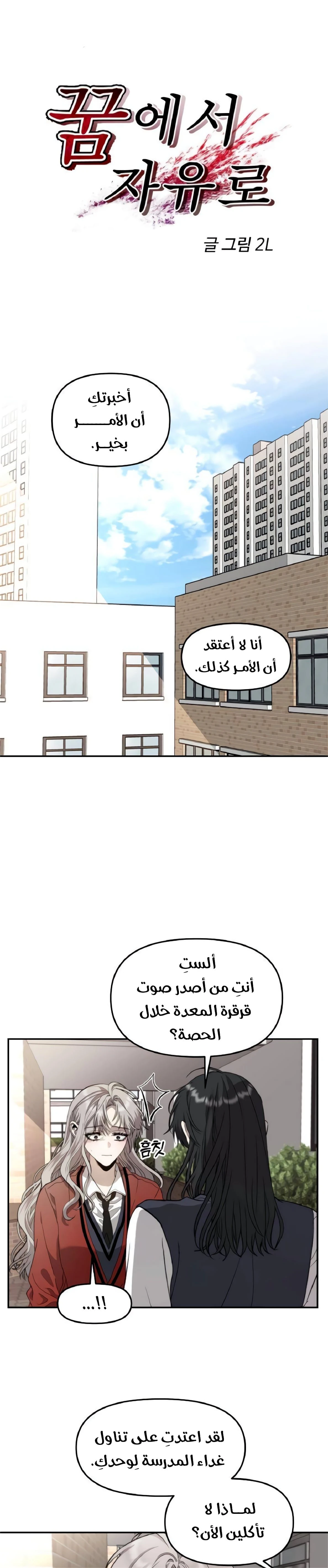 الصفحة 3