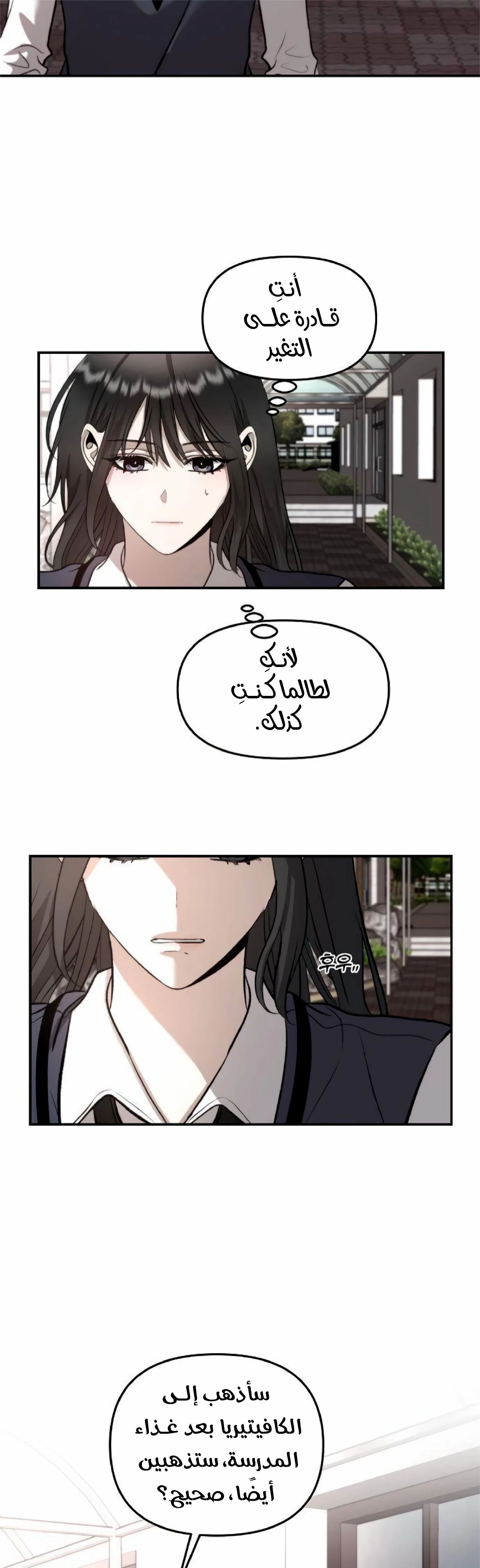 الصفحة 14