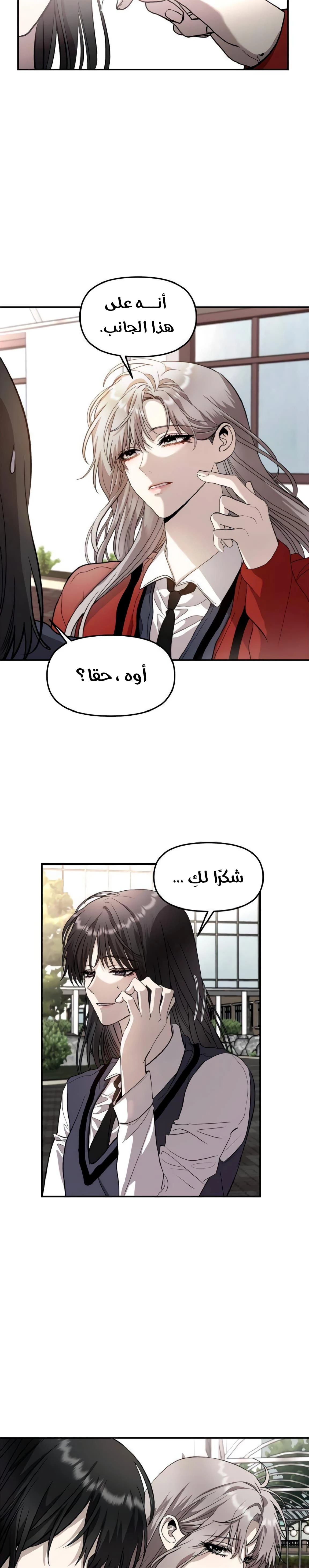 الصفحة 22