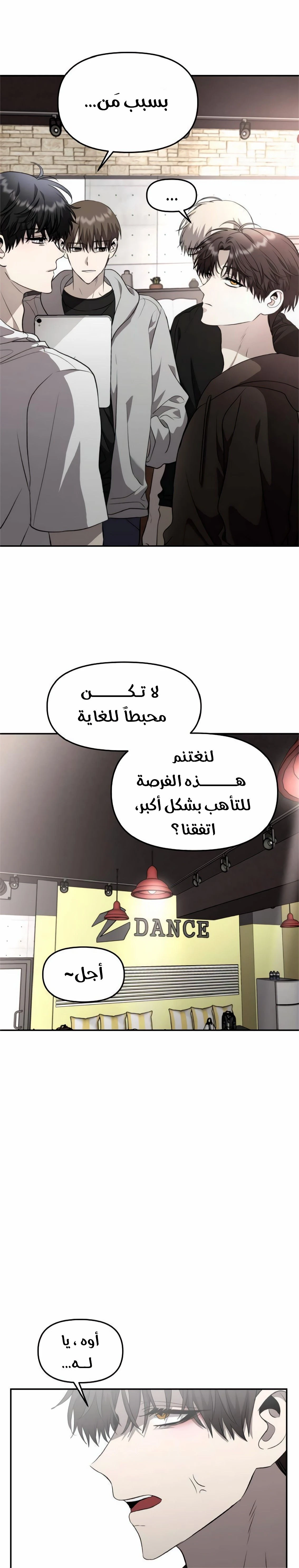 الصفحة 24
