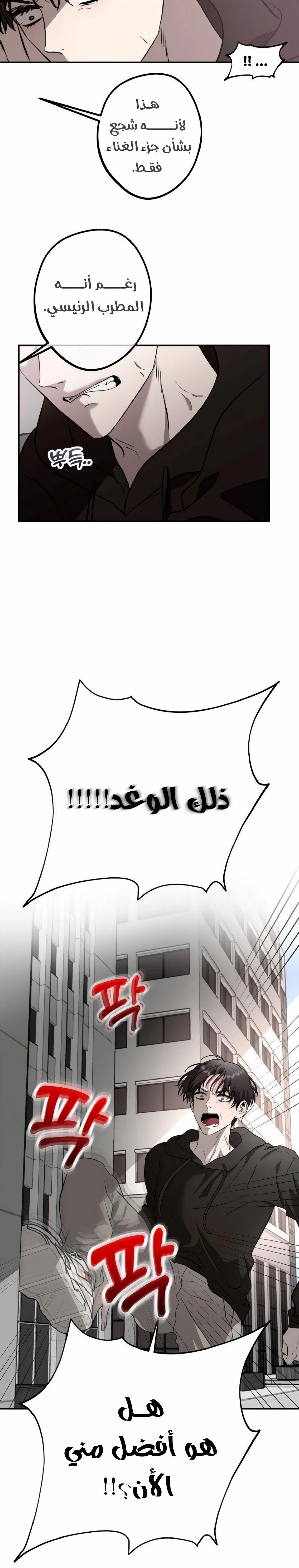 الصفحة 27