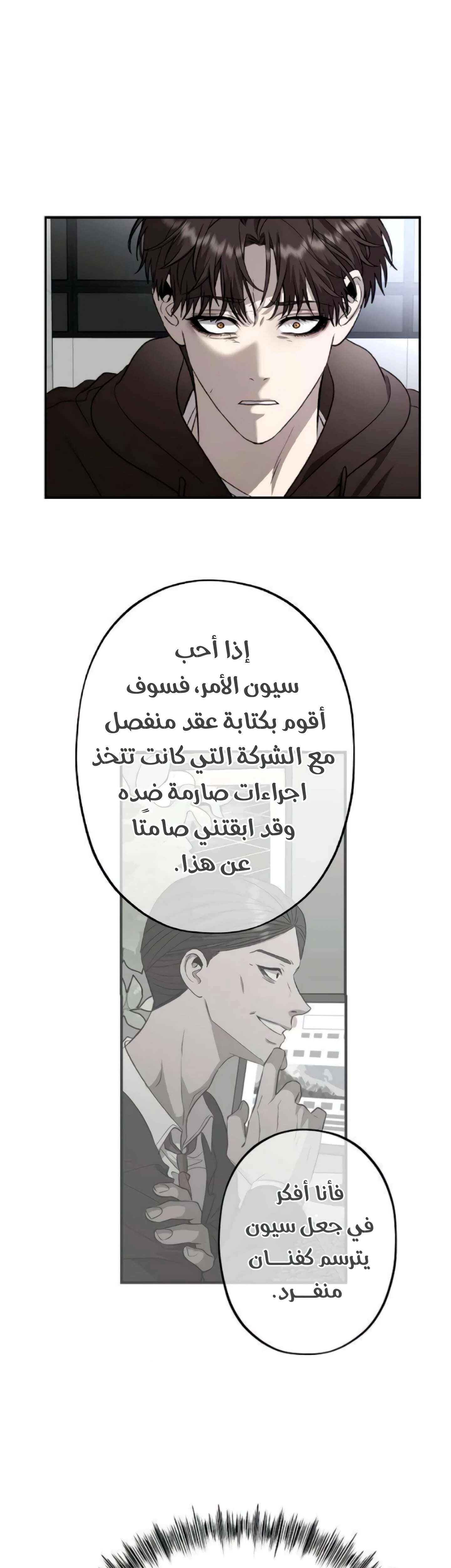 الصفحة 29