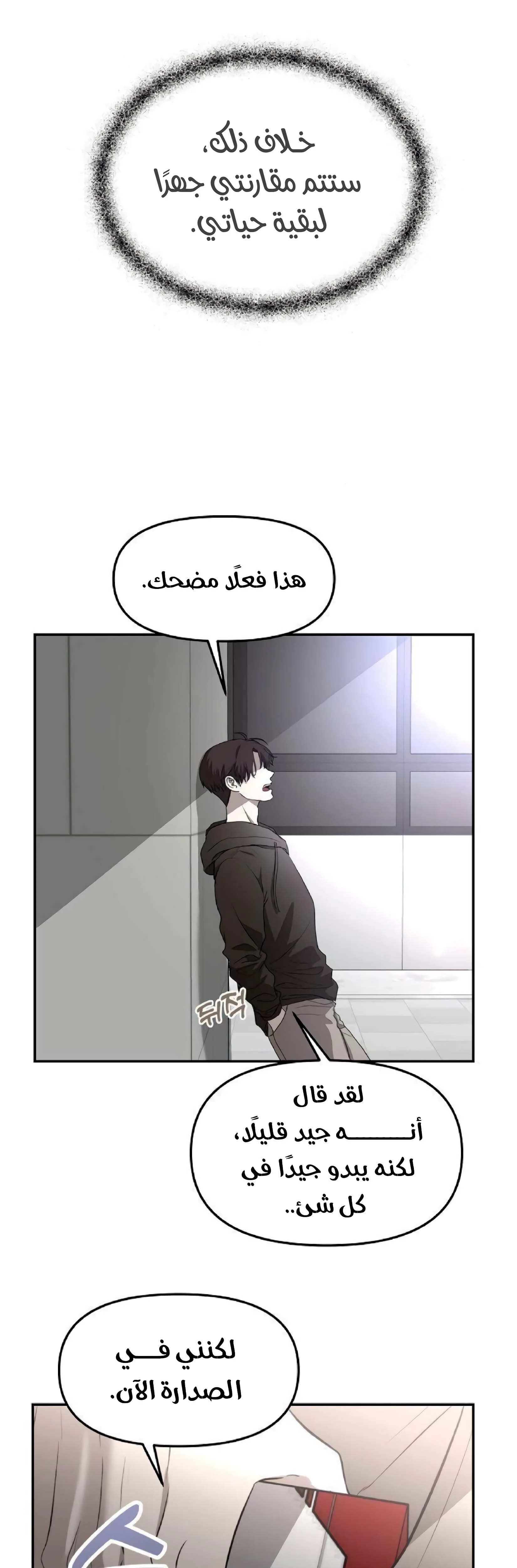 الصفحة 31