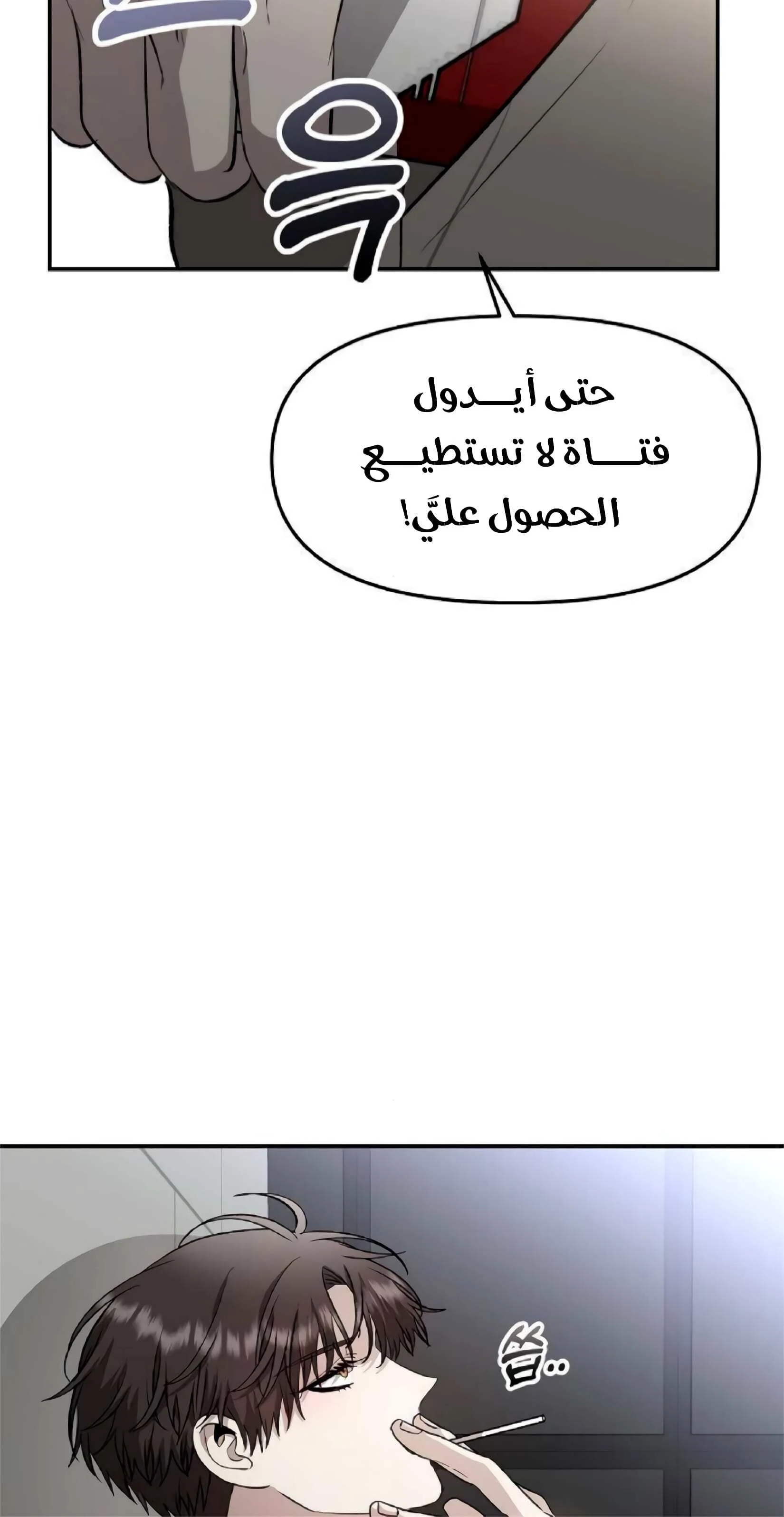الصفحة 32
