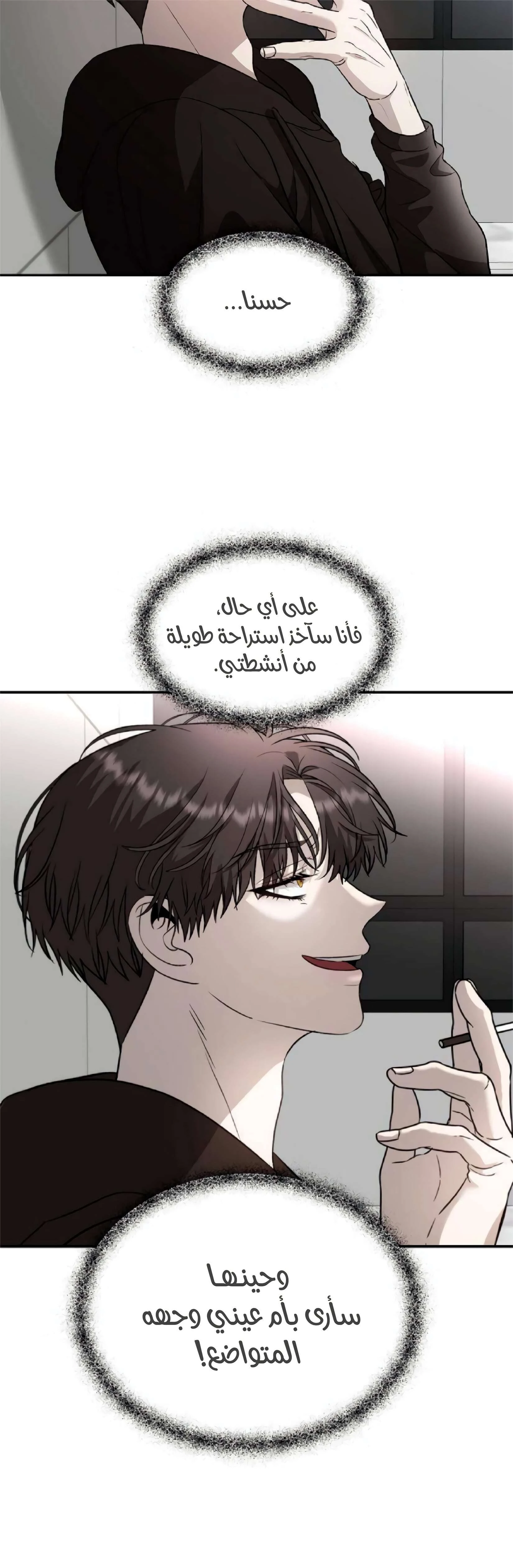 الصفحة 33