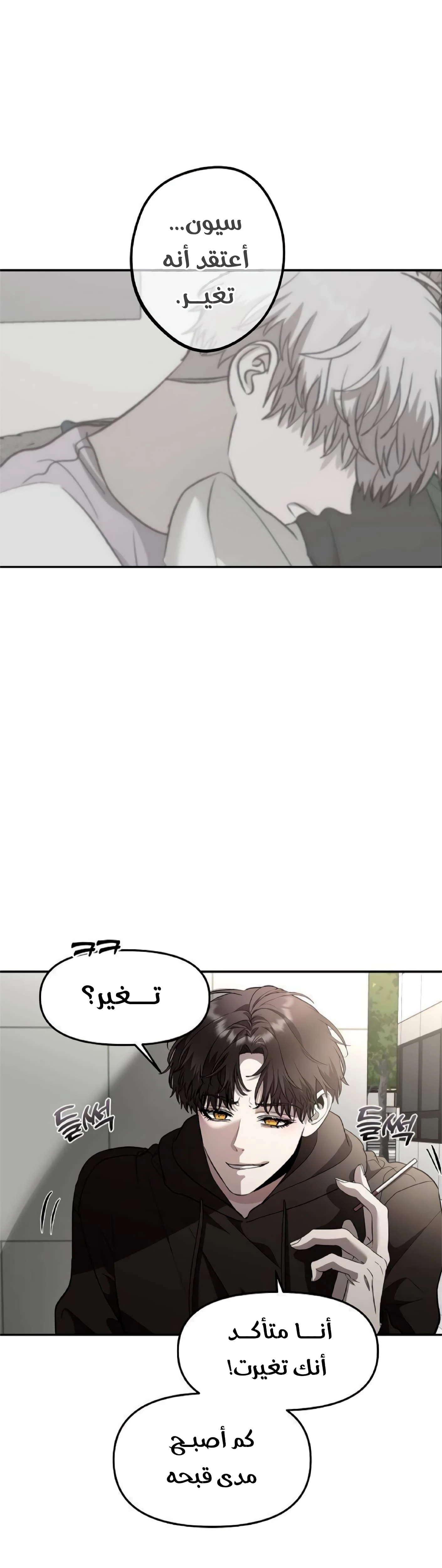 الصفحة 35