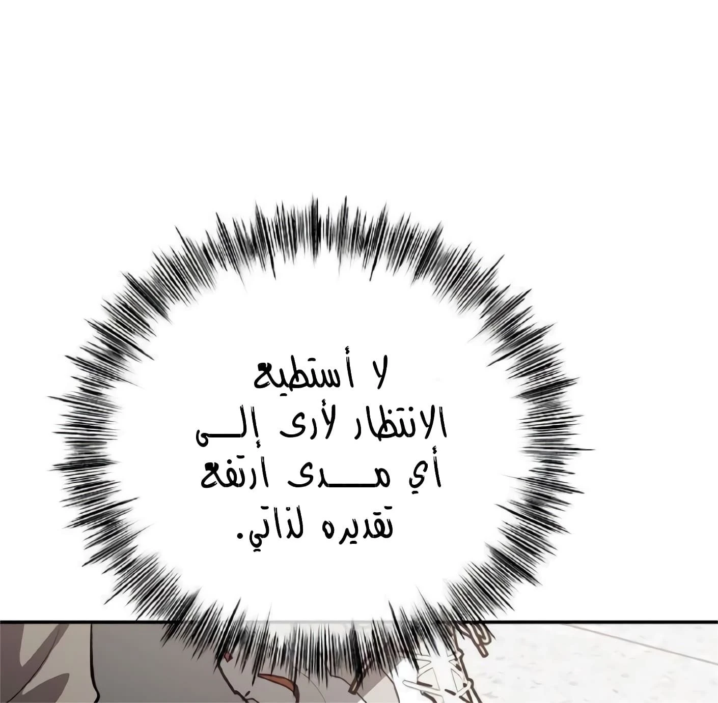 الصفحة 36