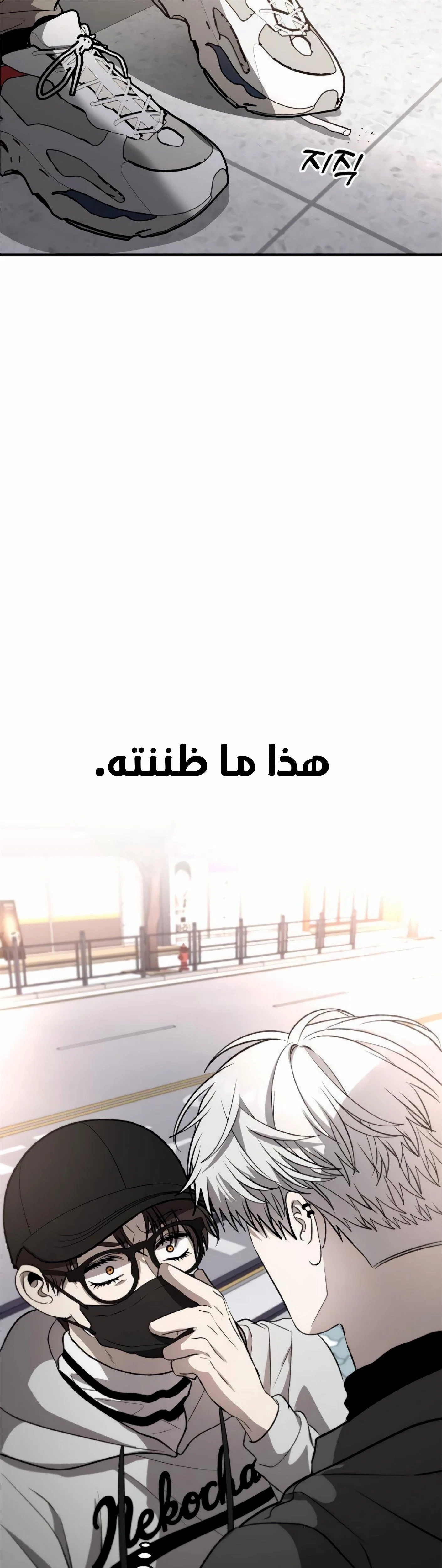 الصفحة 37