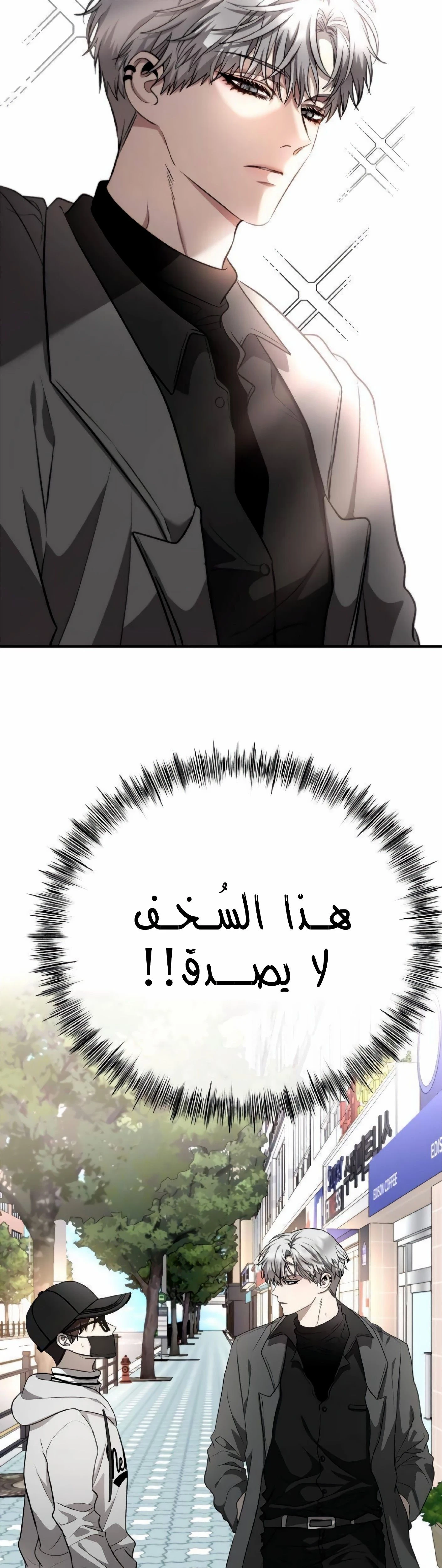 الصفحة 39