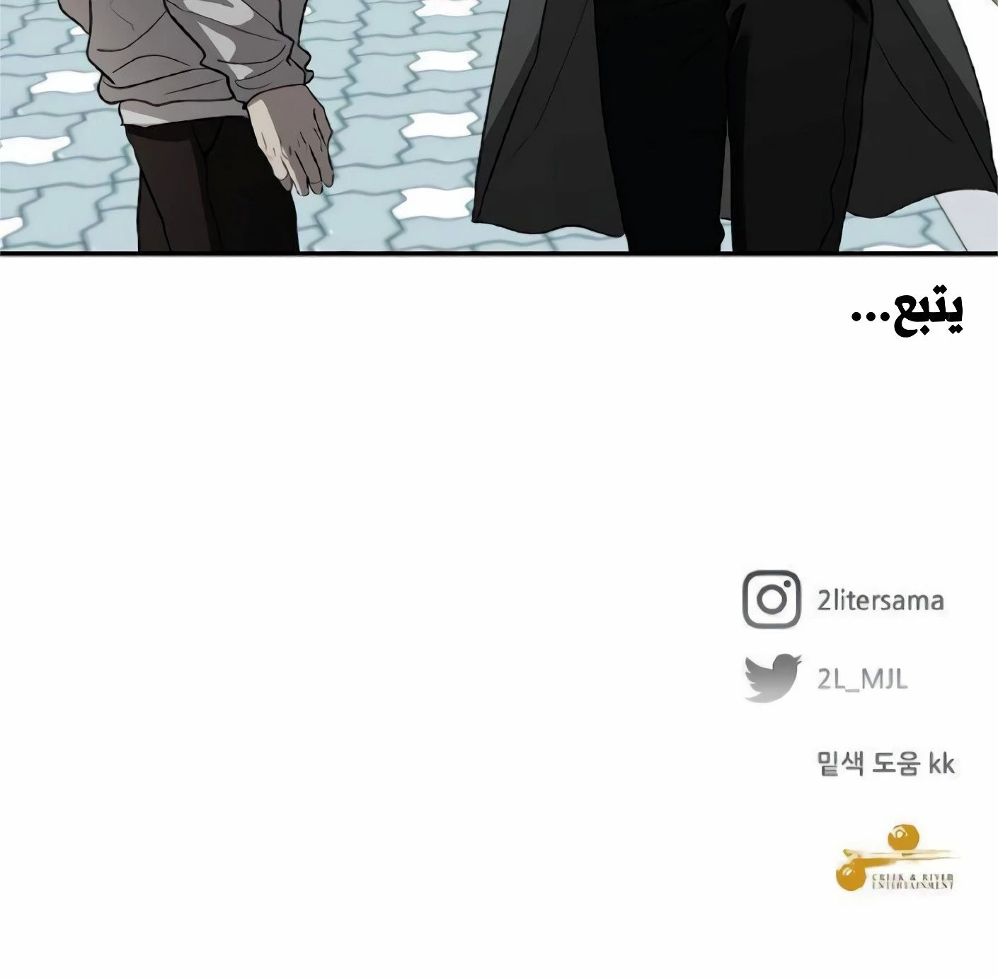 الصفحة 40