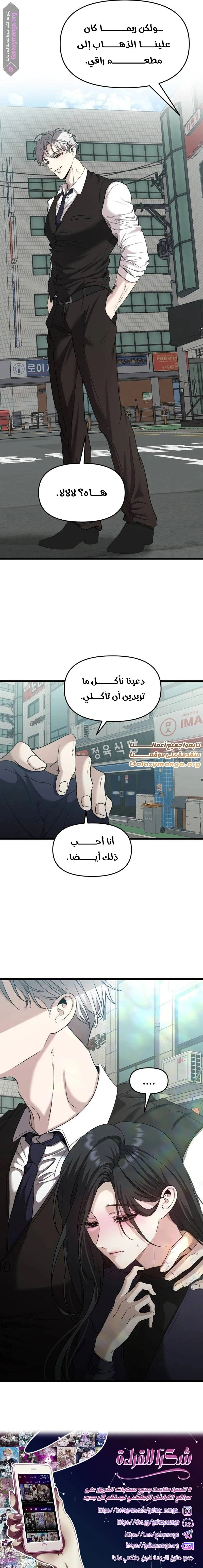 الصفحة 10