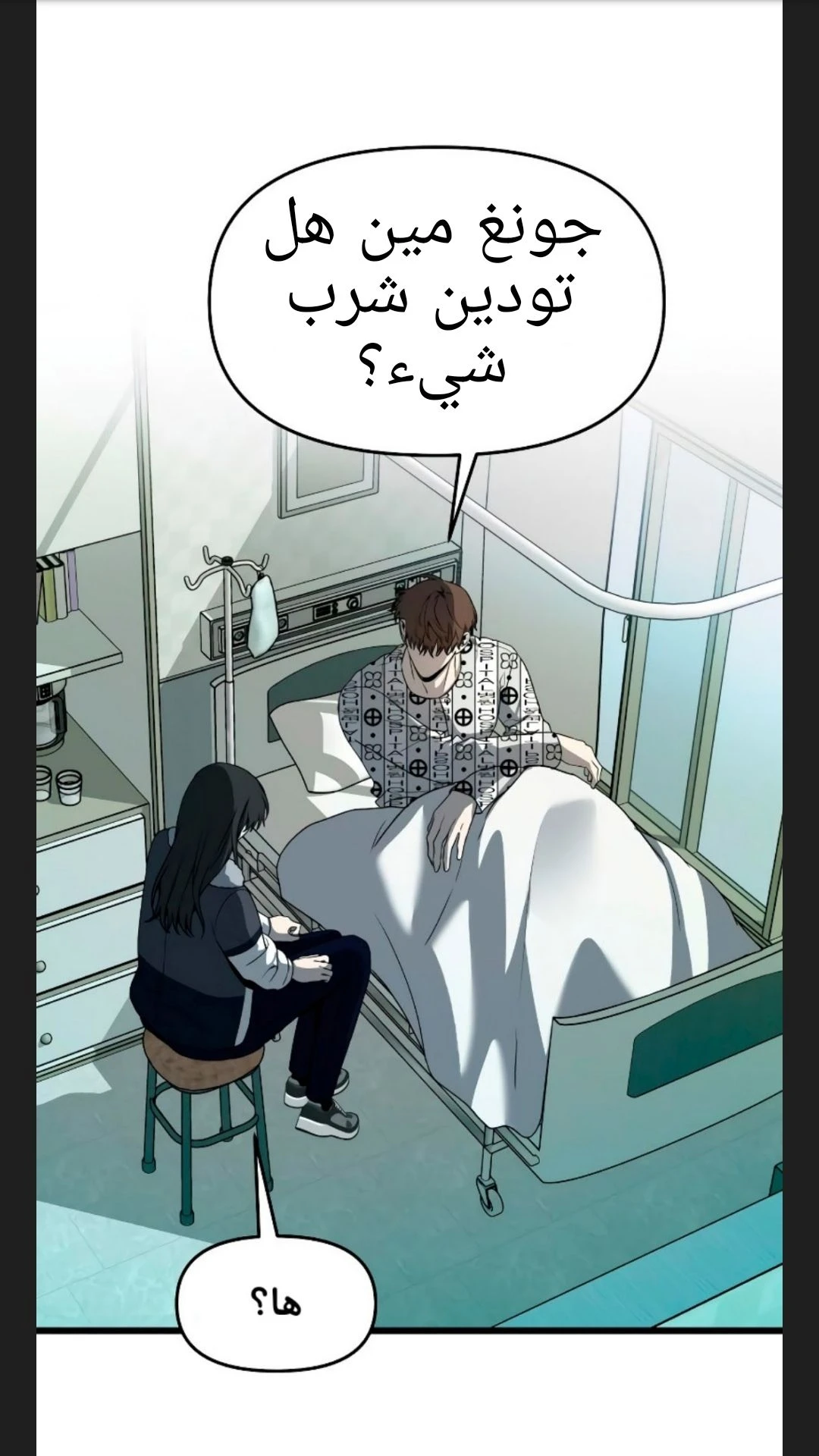 الصفحة 9