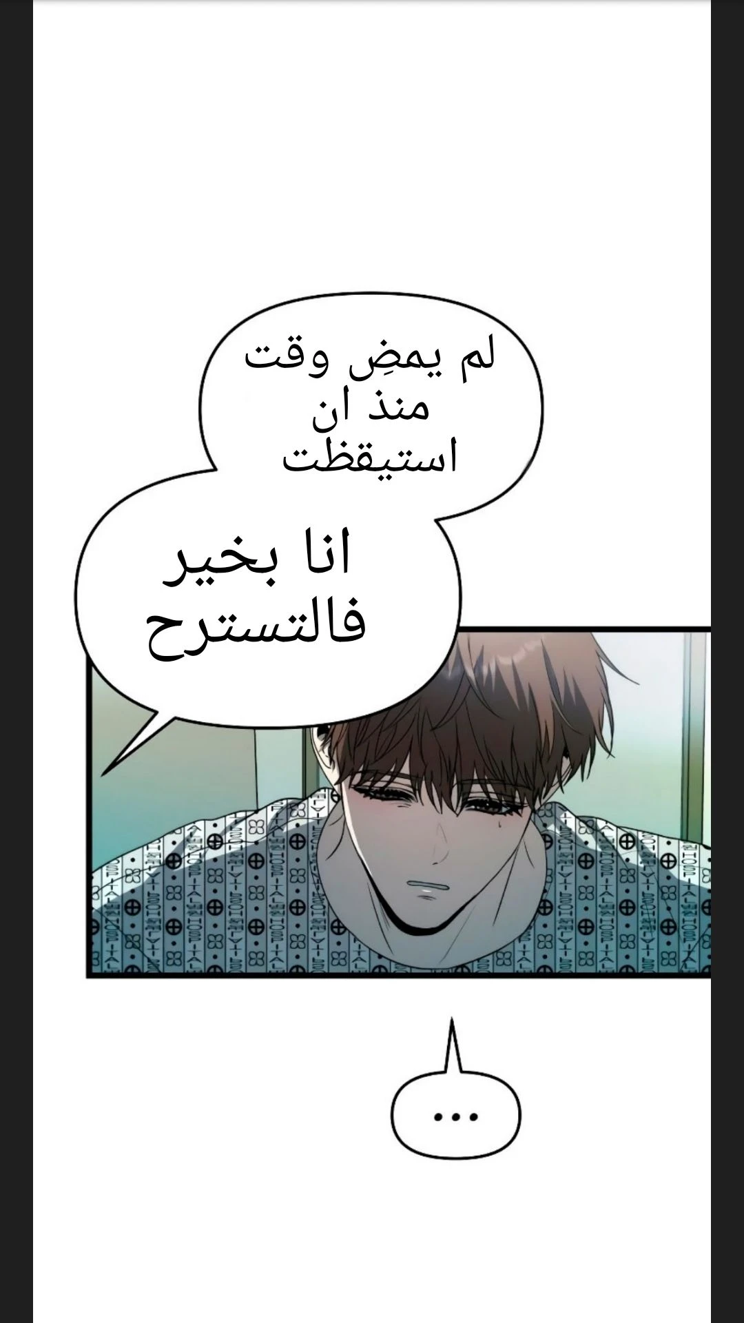 الصفحة 12